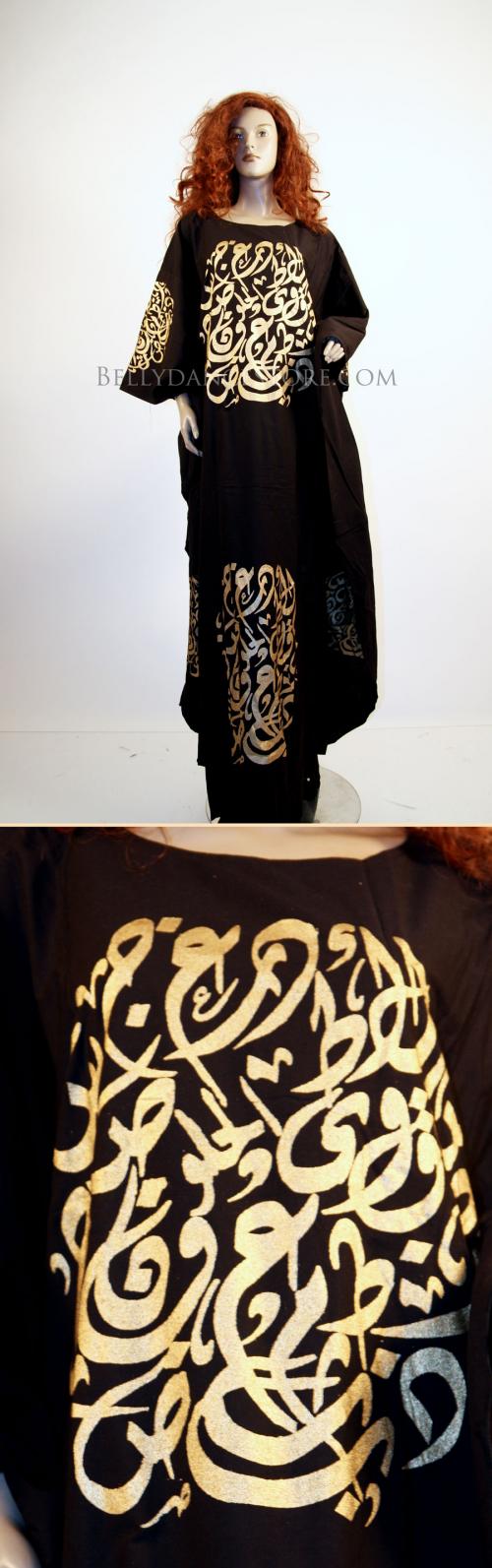 Calligraphy Pull Over (13574) 